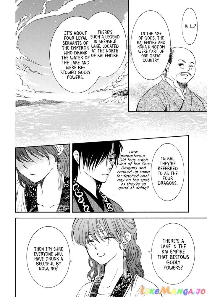 Yona of the Dawn Chapter 199 image 07_optimized